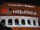 colosseo 1960 foto mezzelani gmt057 20200921 1233837267ce018d02732845cba02b0f2fac4b7