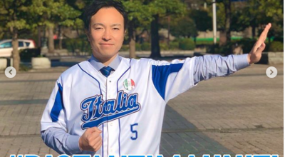 Sindaca di Sendai scrive a Pancalli: Vicini al vostro Paese. La c...