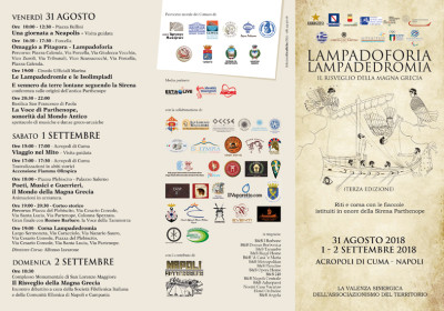 LAMPADOFORIA CORSA CON LE FIACCOLE - NAPOLI