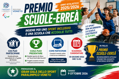 Premio Scuole - Erreà - anno scolastico 2025/2026